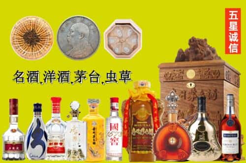 槐荫区国尊烟酒商行